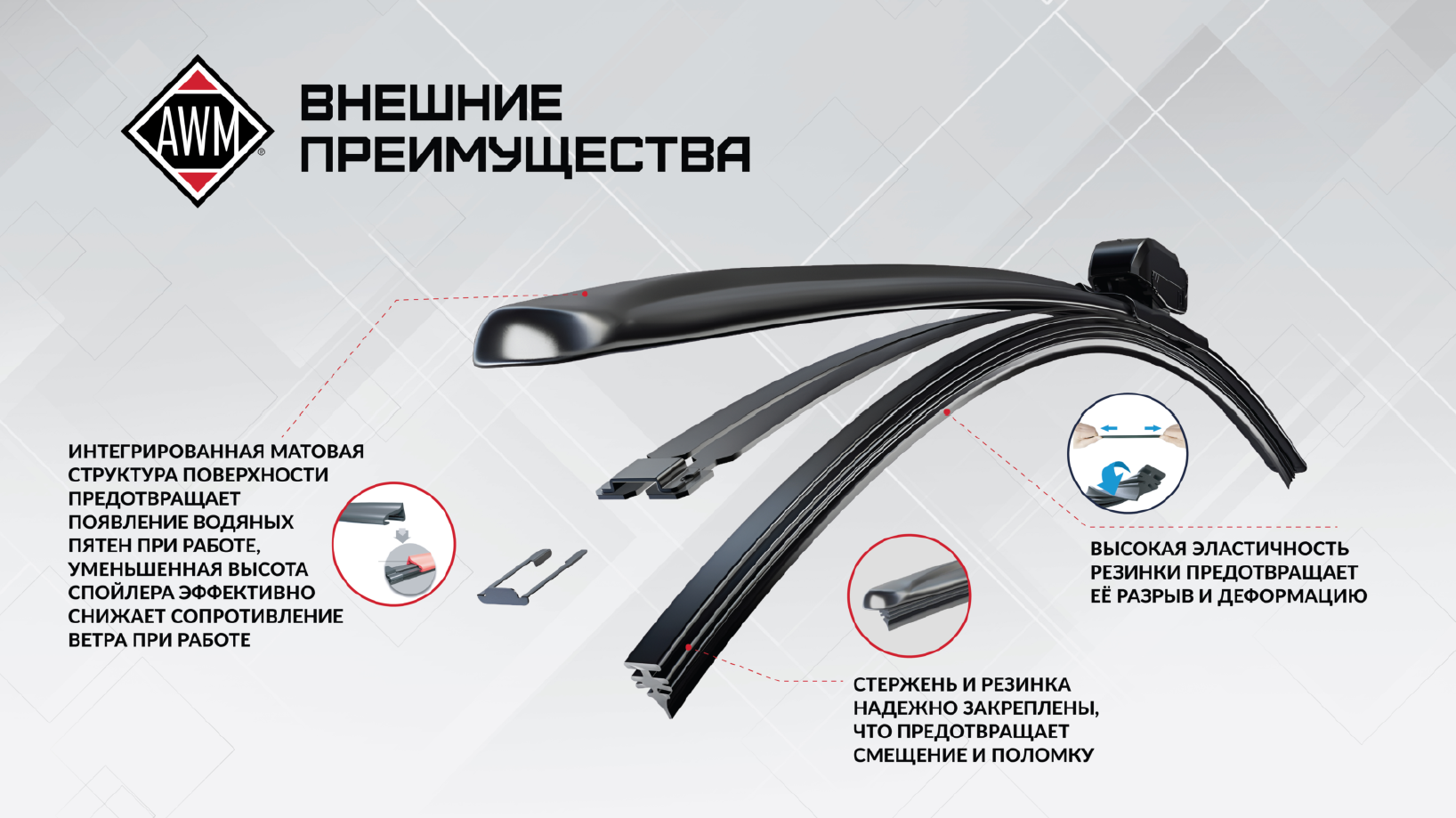 AWM UF 18 R ULTRA FLAT — металлическое крепление