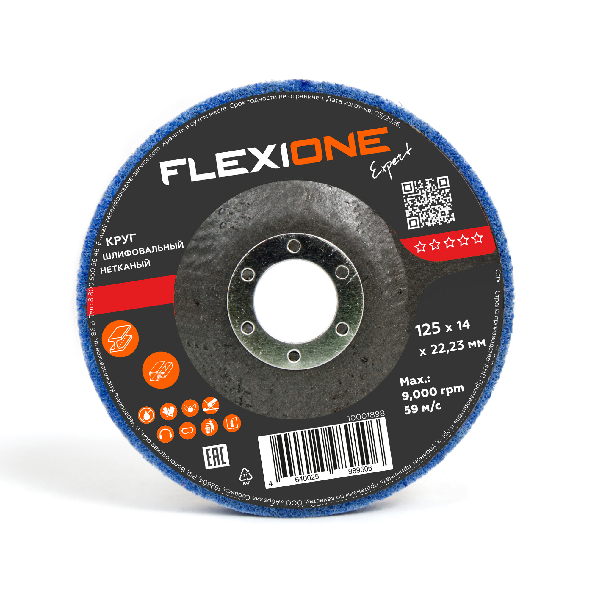 Flexione Expert 6